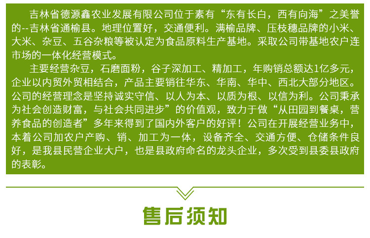 面粉_12