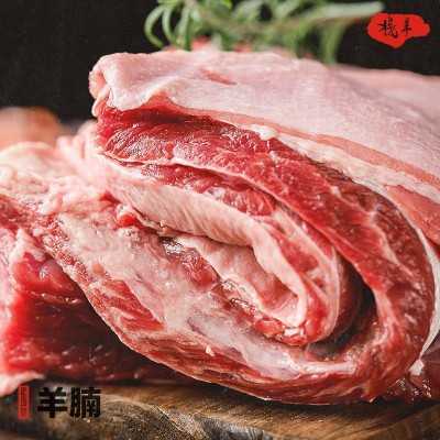 栈羊 羔羊腩肉 原切羊肉煲汤火锅生鲜烧烤食材 1kg图5
