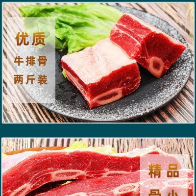 艾克拜尔黄牛肉原切牛排骨烧烤食材多肉新鲜肋排4斤图4