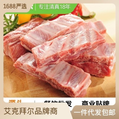 艾克拜尔 烧烤羊排 羊小腿 新鲜半只羊10斤羊肉整羊 工 厂直发图2