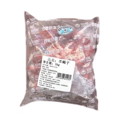 恒都 羊蝎子1kg/袋 羊肉生鲜 国产冷冻火锅食材图5