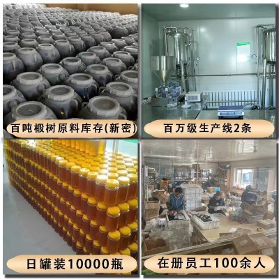 蜂蜜2斤装东北特产椴树蜂蜜结晶土蜂蜜源头蜂场批发成熟蜂蜜图3