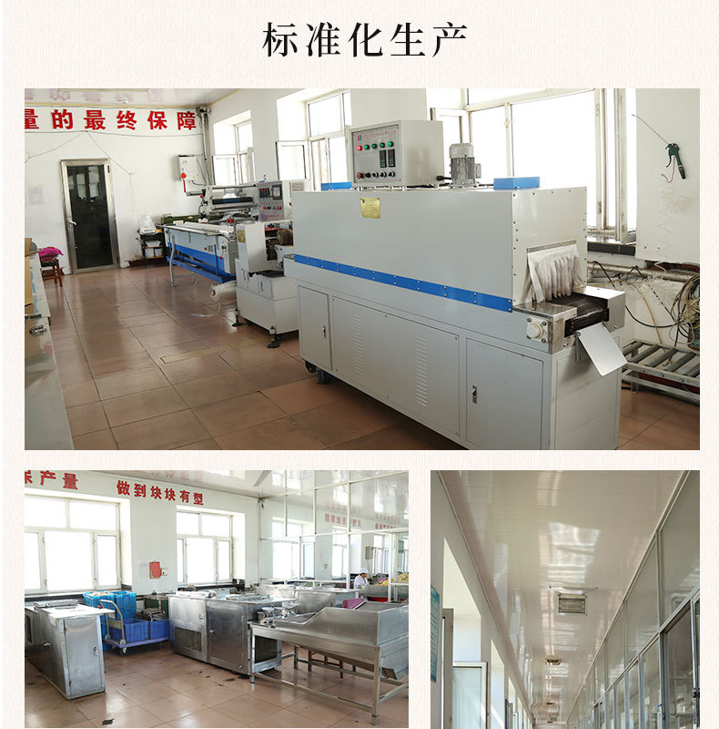 香菇_08.jpg