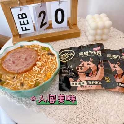 臻邦黑猪午餐肉黑猪肉鲜肉制作 大颗肉粒软糯弹牙原味20袋*400克图4