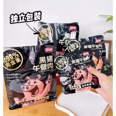臻邦黑猪午餐肉黑猪肉鲜肉制作 大颗肉粒软糯弹牙原味20袋*400克图3