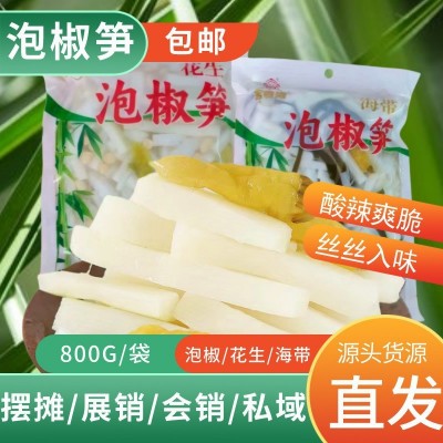 厂家货源泡椒笋海带笋小零食跑江湖地摊展销会销下饭菜泡椒笋冷吃