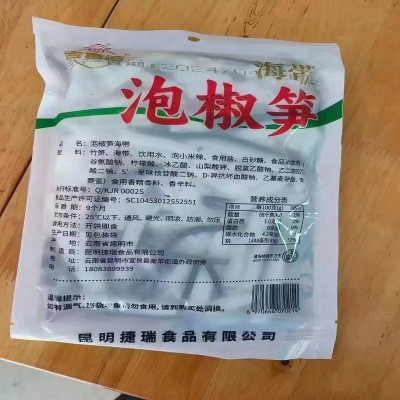厂家货源泡椒笋海带笋小零食跑江湖地摊展销会销下饭菜泡椒笋冷吃图4