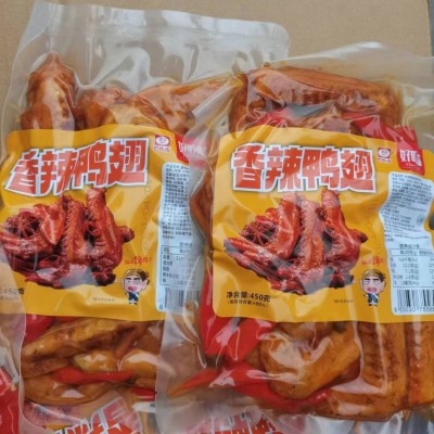 厂家一手货源好吃嘴冷吃鸭翅香辣鸭翅休闲小零食30袋/件开袋即食图4