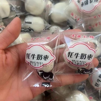 藏家礼物巴旦木夹心奶枣网红休闲零食景区特产店产品即食小零食图2
