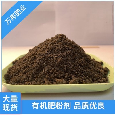 微生物菌肥生物有机肥活菌20亿改良土壤高活性花卉苗木增产保水图4