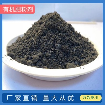 微生物菌肥生物有机肥活菌20亿改良土壤高活性花卉苗木增产保水图3