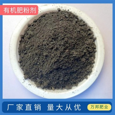 微生物菌肥生物有机肥活菌20亿改良土壤高活性花卉苗木增产保水图5