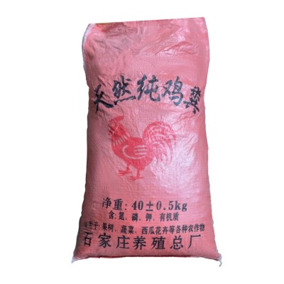 万邦瓜果蔬菜天然纯鸡粪 营养全面 干鸡粪厂家批发图5