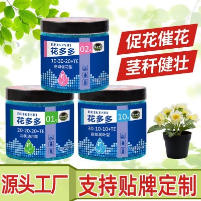 贝可施花多多1号2号10号促进开花催花保花保果花肥料家用通用型图2