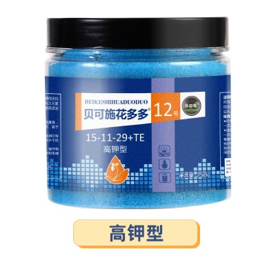 厂家花多多1号2号10号水溶肥花卉植物用肥料批发养花家用批发专用图4