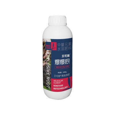 爆爆根快速生根液生根粉爆根发根扦插家用通用性图4