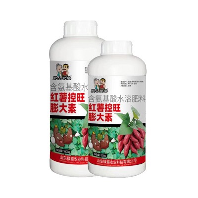 红薯专用膨大增产控制旺长控旺高产表面光滑大小均匀红薯 叶面肥图5