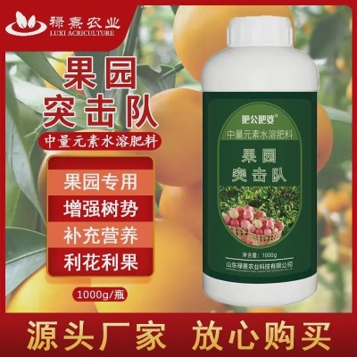 果园突击队果树清园清棚专用微生物肥料提高果树免疫增强树势图2