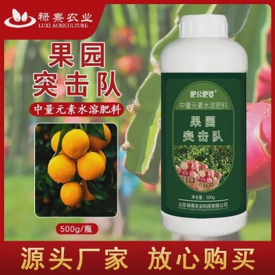 果园突击队果树清园清棚专用微生物肥料提高果树免疫增强树势图3