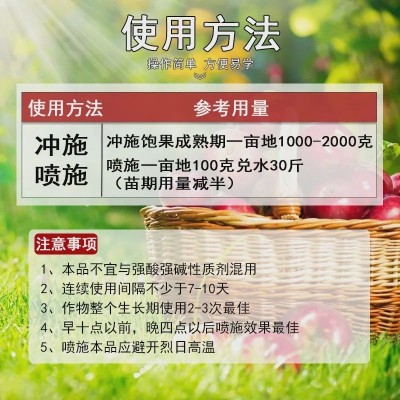 果园突击队果树清园清棚专用微生物肥料提高果树免疫增强树势图4