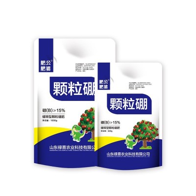 正品颗粒硼肥金弹子果树颗粒硼叶绿素叶面肥钙镁颗粒硼肥高级硼锌图5