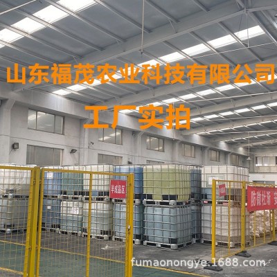 十二元素叶面肥 螯合工艺果树蔬菜药材农用肥料 优惠多元素水溶肥图2