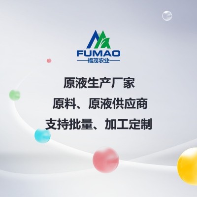 十二元素叶面肥 螯合工艺果树蔬菜药材农用肥料 优惠多元素水溶肥图3