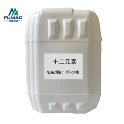 十二元素叶面肥 螯合工艺果树蔬菜药材农用肥料 优惠多元素水溶肥图4