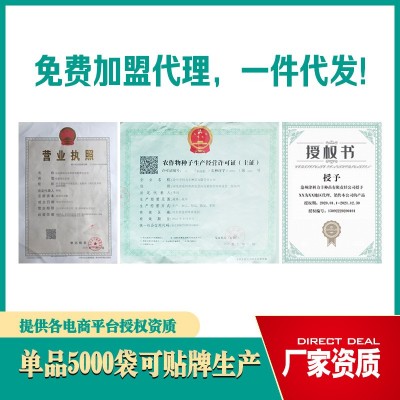 厂家批发意大利全年耐抽苔生菜种子四季甜脆半结球包心生菜籽种籽图3