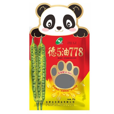 德5油778油菜籽种子出油多矮杆油菜籽种籽耐寒抗倒正品油菜籽批发图5