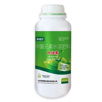 芽动力叶绿素氨基酸中量元素水溶肥 果蔬叶片增绿增厚营养液现货图5