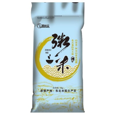 新米厂家批发5kg东北香米农家自产粥米10斤装送礼一件代发