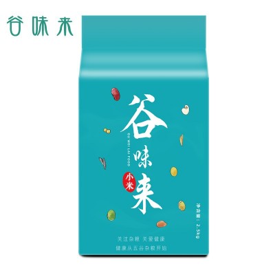 谷味来 敖汉小米内蒙赤峰农家自产黄小米5斤新米粗粮小米熬粥米图2