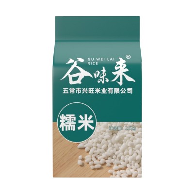 谷味来糯米5斤新米东北圆糯米农家杂粮新鲜香白江米粽子酒酿糯米图3