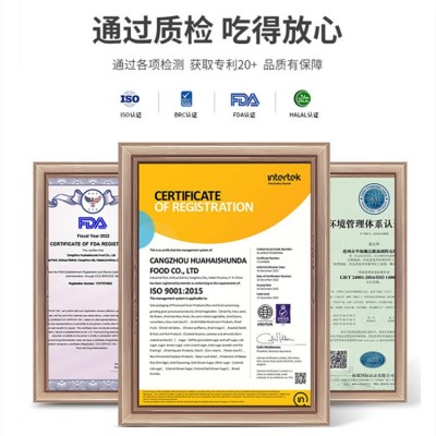 正规商检龙口粉丝500g 华海顺达纯手工火锅鸭血 粉丝200g出口外贸图3