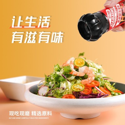 正规商检加百味海盐黑胡椒粒研磨器50g/瓶牛排鸡胸肉调料出口外贸图3