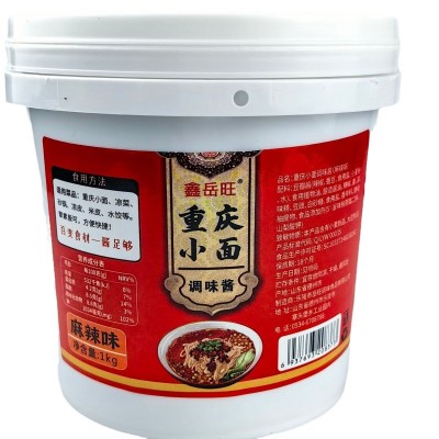 厂家直销重庆小面调味酱批发麻辣味调味酱2斤装图5
