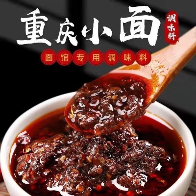 厂家直销重庆小面调味酱批发麻辣味调味酱2斤装图3