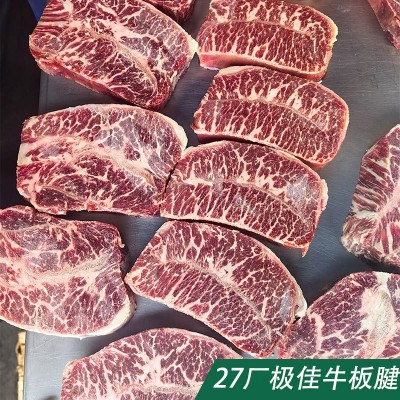 美国628板腱 红标精选健身原切牛排安格斯蓝标谷饲雪花牡蛎肉批发图2