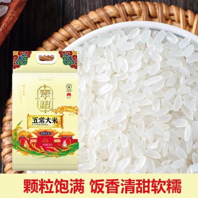 当季新米东北大米厂家直发奉粮五常大米5斤真空包装批发图5