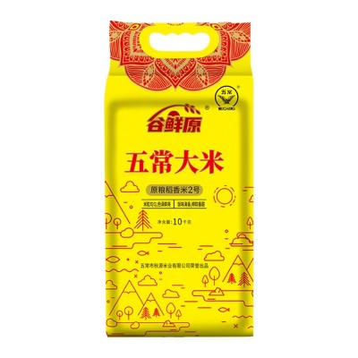 当季新米现货零售批发谷鲜原原粮稻香米2号东北大米一件代发20斤图5