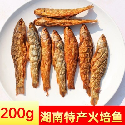 大干鱼干货腊鱼干红眼鱼500g火焙鱼湖南特产干小鱼仔干烟熏淡水图2