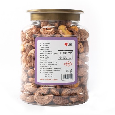 涞源县飞狐源紫衣腰果500g桶装图4