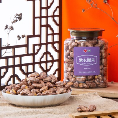 涞源县飞狐源紫衣腰果500g桶装图5