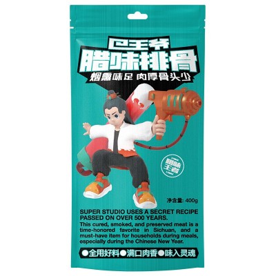 巴王爷腊排骨重庆腊肉农家自制柴火烟熏咸肉特产腊排川味腊肉排骨图4