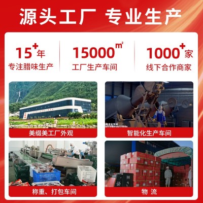 巴渝印象城口500g川味香肠农家烟熏重庆特产麻辣香肠厂家直销广式图2