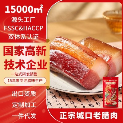 巴渝印象城口后腿腊肉农家烟熏猪蹄排骨重庆特产五花腊肉厂家直销图3