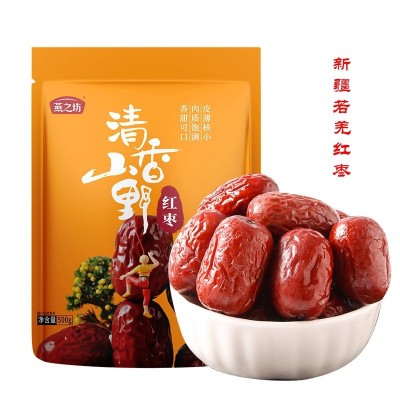 燕之坊新疆和田大枣 新疆红枣批发 若羌树上吊干枣新疆灰 枣袋装图3