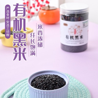东北 有机黑米 有机食品 黑五谷 有机杂粮批发 黑杂粮 桶装