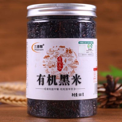 东北 有机黑米 有机食品 黑五谷 有机杂粮批发 黑杂粮 桶装图5